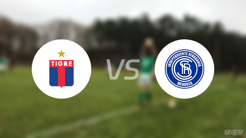 世俱杯下注-【阿根廷杯】堤格雷vs门多萨独立首发阵容名单(2025年09月06日)